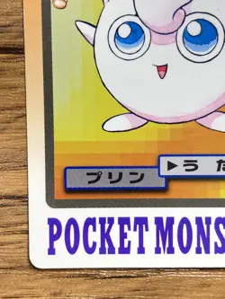 Pokemon Carddass Card Jigglypuff File No.39 Bandai Pocket Monsters 1997 Japan - Image 5