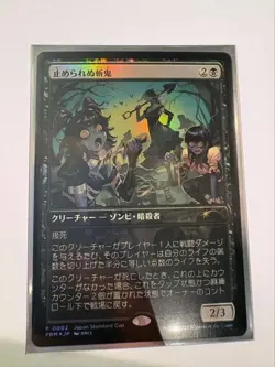 Unstoppable Oni Foil MTG Players Convention Japan Event Standard Cup Japanese - Image 1