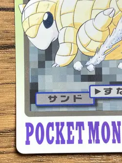Pokemon Carddass Card Sandshrew File No.27 Bandai Pocket Monsters 1997 Japan - Image 5