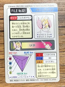 Pokemon Carddass Card Spearow File No.21 Bandai Pocket Monsters 1997 Japan - Image 2