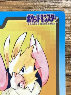 Pokemon Carddass Card Spearow File No.21 Bandai Pocket Monsters 1997 Japan - Image 4