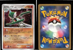 Gallade DPBP#333 Holo Rare Shining Darkness Pokemon Japanese Lightly Played - Image 3