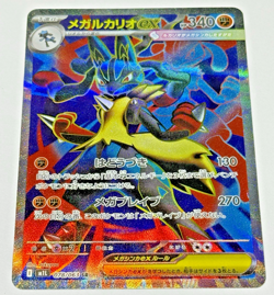 Pokemon Mega Lucario EX 078/063 JAPANESE M1L: Mega Brave - Super Rare - NM - Image 1