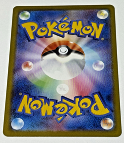 Pokemon Mega Lucario EX 078/063 JAPANESE M1L: Mega Brave - Super Rare - NM - Image 2