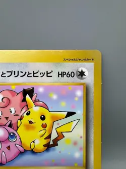 Pikachu Jigglypuff And Clefairy Promos JUMBO Japanese Pokemon Card TCG LP - Image 5