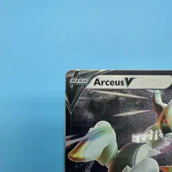 Pokemon Arceus V 122/172 - Brilliant Stars METAL Promo - Image 4