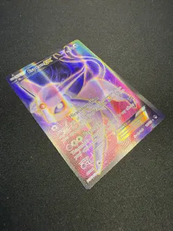 Pokemon TCG Espeon-EX Breakpoint 117/122 Holo Full Art Ultra Rare - Image 4