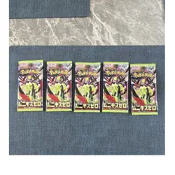 Pokemon (Munikis Zero) Zygarde Japanese Sealed Booster Packs Lot of 5 - Image 1