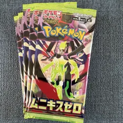 Pokemon (Munikis Zero) Zygarde Japanese Sealed Booster Packs Lot of 5 - Image 3