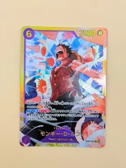 OPTCG: EB02-061 Monkey.D.Luffy (JP) - Image 1