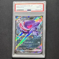 PSA 10 Gengar & Mega Gengar ex 047 003 Sequential 2-Card Set Pokemon Card JP GEM - Image 4