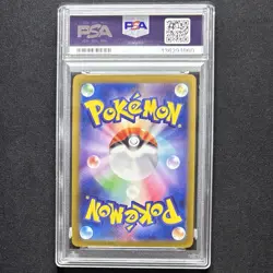PSA 10 Gengar & Mega Gengar ex 047 003 Sequential 2-Card Set Pokemon Card JP GEM - Image 5