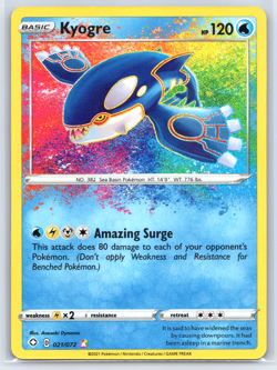 Kyogre - 021/072 - Pokemon Shining Fates Amazing Rare - Image 1