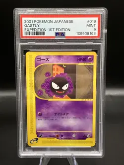 2001 PSA 9 Pokemon 019/128 Gastly Expedition Expansion Pack Japanese - Image 1