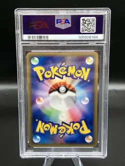 2001 PSA 9 Pokemon 019/128 Gastly Expedition Expansion Pack Japanese - Image 2