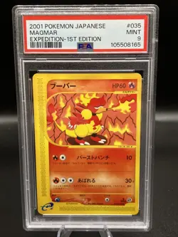 PSA 9 Pokemon 2001 Japanese Expedition 1st Edition Magmar 035 - Image 1