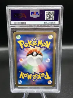 PSA 9 Pokemon 2001 Japanese Expedition 1st Edition Magmar 035 - Image 2