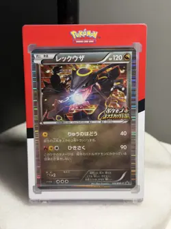 Rayquaza Holo 144/BW-P Nobunaga's Ambition JPN Promo Pokemon - Image 1