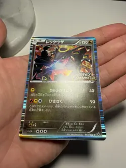 Rayquaza Holo 144/BW-P Nobunaga's Ambition JPN Promo Pokemon - Image 2