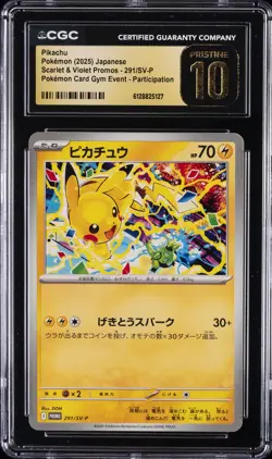 2025 POKEMON SCARLET & VIOLET PROMOS JAPANESE #291 PIKACHU CGC 10 PRISTINE - Image 1