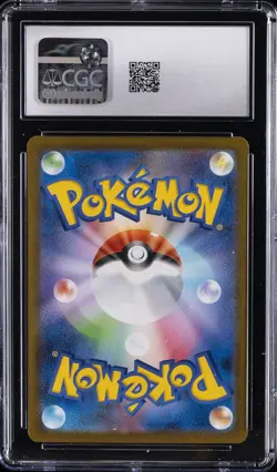 2025 POKEMON WHITE FLARE JAPANESE SPECIAL ART RARE HYDREIGON EX CGC 10 GEM MINT - Image 2