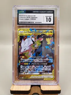 Pokemon TCG Reshiram & Zekrom GX 2019 Japanese Dream League 036/049 - Image 1