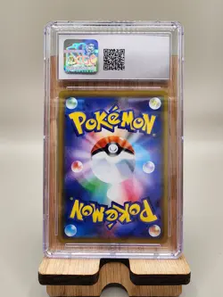 Pokemon TCG Reshiram & Zekrom GX 2019 Japanese Dream League 036/049 - Image 2