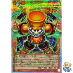 Starjunk Synchron Overframe Prismatic Secret Rare LOCH-JP008 L.O.Colec Yugioh - Image 1