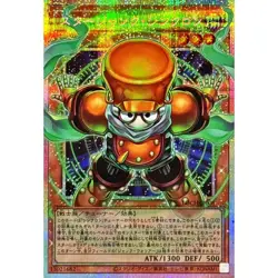 Starjunk Synchron Overframe Prismatic Secret Rare LOCH-JP008 L.O.Colec Yugioh - Image 2