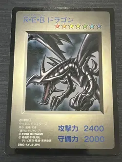[SALE] 1998 Yu-Gi-Oh! Red-Eyes B. Dragon Duel Monsters 1 Promo - Image 1
