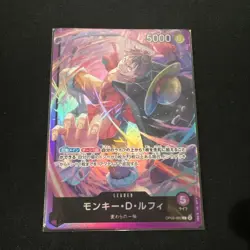 Monkey D. Luffy OP05-060 L Start Deck ONE PIECE Card Game Japanese Near Mint - Image 1