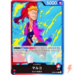 Marco OP08-002 L Two Legends - ONE PIECE Card Game Japanese - Image 1