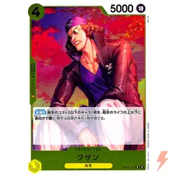 Kuzan OP09-101 R Emperors in the New World - ONE PIECE Card Game Japanese - Image 1