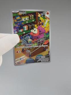 Fuecoco AR 078/073 SV1A: Triplet Beat Korean Pokemon Card TCG Holo Art NM 🇺🇸 - Image 2