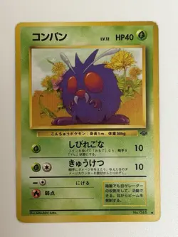 Venonat No.048 Jungle Set vintage old back Japanese Pokemon carf From Japan - Image 1