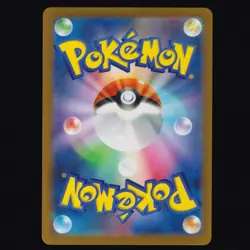 Yamask 113/SV-P Scarlet & Violet Promo Japanese Pokemon TCG NM - Image 2
