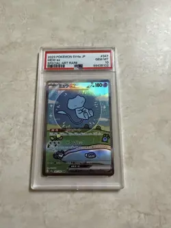 PSA 10 Bubble Mew ex 347/190 SAR Japanese Shiny Treasure Pokemon GEM MINT - Image 1