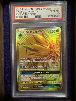 2018 Pokemon TCG JPN S&M Ultra Shiny Solgaleo GX #249 PSA 10 Free Shipping - Image 1