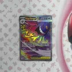 Pokemon TCG Mega Gengar EX 269/217 Mega Attack Rare Ascended Heroes English Mint - Image 1