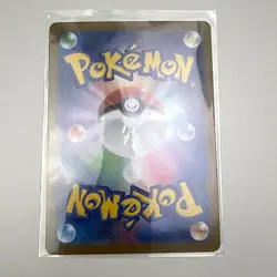 Mimikyu VMAX RRR 077/184 S8b VMAX Climax - Pokemon Card Japanese - Image 2