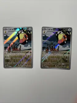 (2) Farigiraf 083/071 AR Sv2d: Clay Burst Holo (Japanese) Full Art Pokemon Cards - Image 1