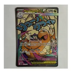 Pokemon TCG Mega Dragonite EX 271/217 ASC EN Full Art Foil Stage 2 370 HP - Image 1