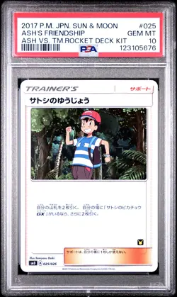2017 POKEMON JPN SUN & MOON ASH VS. TEAM ROCKET DECK KIT ASH'S FRIENDSHIP PSA 10 - Image 1
