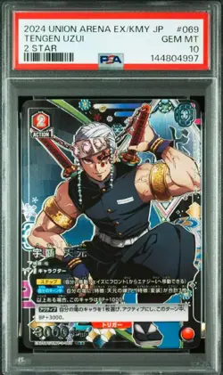 PSA 10 Tengen Uzui PARALLEL Union Arena Japanese - Image 1