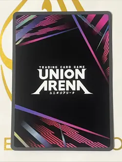 Union Arena Younger Toguro (UC) - UE13BT: Yu Yu Hakusho: Ghost Files - Image 2