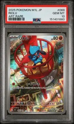 PSA 10 Riolu 068/063 AR Art Rare M1L Mega Brave Japanese Pokemon 2025 - USA - Image 1