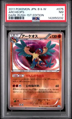 2011 POKEMON JAPANESE BLACK & WHITE DARK RUSH 1ST EDITION #075 ARCHEOPS PSA 7 - Image 1
