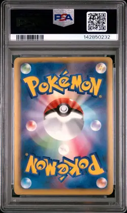2011 POKEMON JAPANESE BLACK & WHITE DARK RUSH 1ST EDITION #075 ARCHEOPS PSA 7 - Image 2