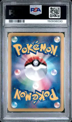 2012 POKEMON JAPANESE BLACK & WHITE PROMO #189 EEVEE-HOLO PSA 10 - Image 2