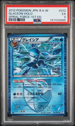 2012 POKEMON JAPANESE BLACK & WHITE SPIRAL FORCE 1ST EDITION GLACEON-HOLO PSA 5 - Image 1